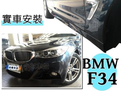 》傑暘國際車身部品《空力套件 實車安裝BMW F34 M-TECH 3GT 前保桿+後保桿+側裙 全車大包