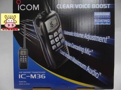 【牛小妹無線電】IC-M36 ICOM海事工程VHF防水手持式對講機