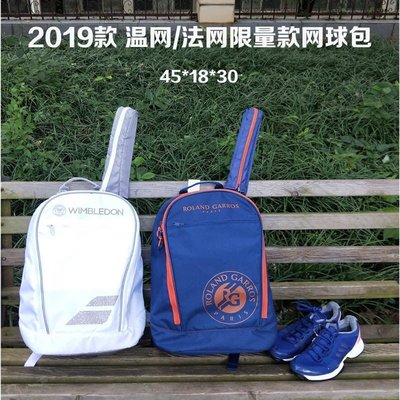 【熱賣精選】2019款李娜 pure drive 法網紀念款網球雙肩背包小藍包*特價