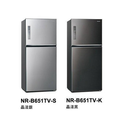 Panasonic國際牌 650L冰箱(NR-B651TV)