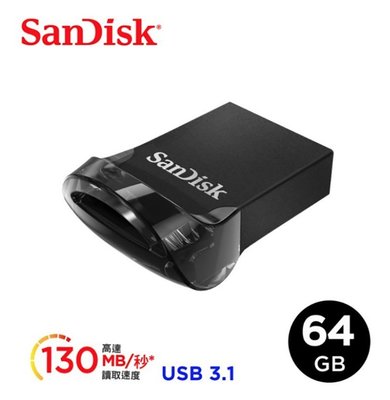 【eYe攝影】現貨 公司貨 Sandisk CZ430 64G Ultra Fit USB 3.1 高速隨身碟 資料備份