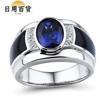 鍍白金個性時尚奢華藍寶石戒指 鑲嵌黑瑪瑙魅力男戒指-日用百貨