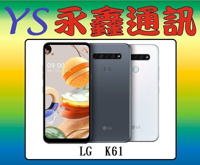 淡水 永鑫通訊 LG K61 6.53吋 4G雙卡雙待 4G+128G【空機直購價】