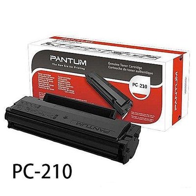 【含稅+免運費】PANTUM PC-210 原廠碳粉匣※適用P2500 /P2500W/6600NW