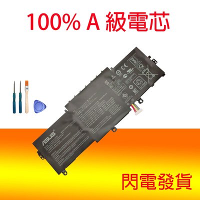 原廠 ASUS C31N1811 電池 Zenbook 14 UX433 RX433 BX433 BX433F