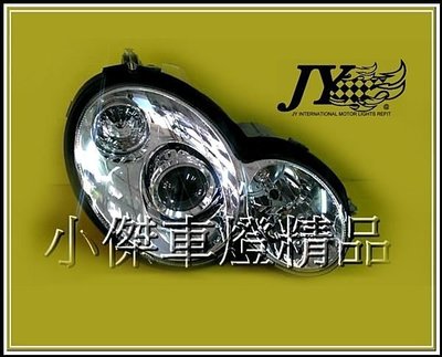 》傑暘國際車身部品《 benz w203 coupe w203 2D晶鑽魚眼大燈組 全新 高品質炫亮版 頭燈