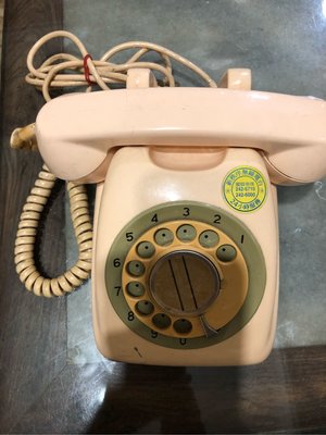 古早轉盤式的電話 還可以正常使用