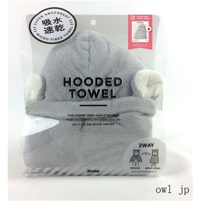 『 貓頭鷹 日本雜貨舖 』可愛動物造型連帽吸水浴巾-灰色無尾熊