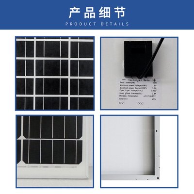 太陽能板20W-500W鋁框單多晶光伏發電板家用12V36V太陽能電池板Y3225
