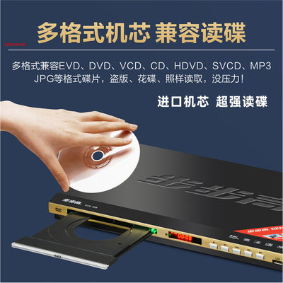 DVD播放機新款步步高DVD播放機EVD影碟機VCD光碟MP4全格式DTS播放器DVD
