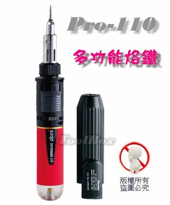 【黑手黨】iroda愛烙達Pro-110/瓦斯烙鐵/火燄槍/噴火槍/瓦斯焊槍/噴燈/烙鐵/電烙鐵/焊錫/焊槍