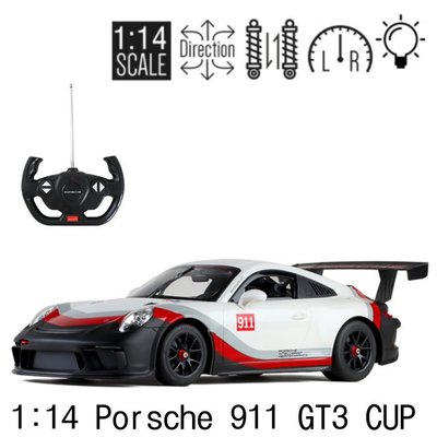 【艾蜜莉玩具】1:14保時捷 Porsche 911 GT3 Cup/ RC模型遙控車 1/14搖控車(瑪莉歐公司貨)