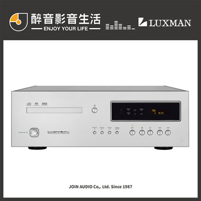 【醉音影音生活】日本 Luxman D-10X 旗艦CD/SACD/MQA播放機.台灣公司貨