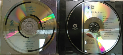 王傑，IX All By Himself 孤鷹CD（已拆近全新，華納復刻正版，另加飛碟版CD）