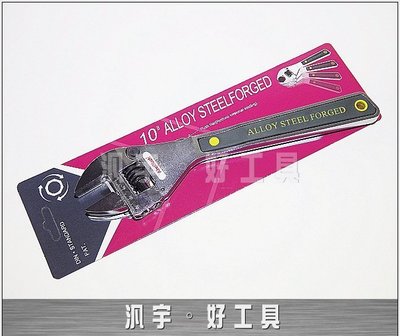 汎宇．好工具｜KHEIMARK 10英吋棘輪活動板手1000KG/CM最大使用扭力-台灣製造(全新-實體店面!)