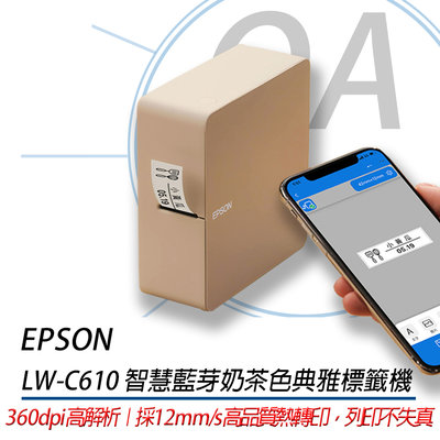 。OA小舖。搶先預購 Epson LW-C610 智慧藍牙奶茶 標籤機 優於LWC410 600P