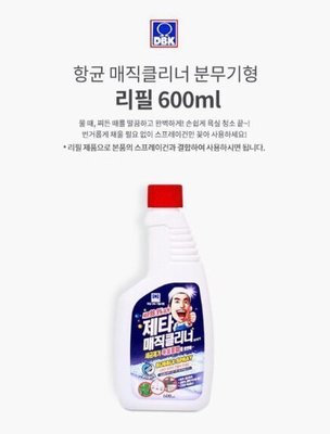 *魅力十足* 韓國Zetta 補充瓶600ml 萬用清潔劑 檸檬酵素 魔術噴霧 廚房 廁所 泡沫清潔劑
