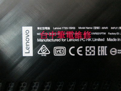 台中筆電維修:Lenovo Y720-15IKB筆電開機無畫面,不開機 , 潑到液體 ,會自動斷電 ,主機板維修