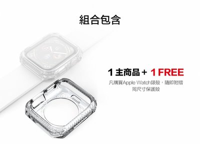 SPECTRUM CLEAR ITSKINS 防摔保護殼 44mm Apple Watch SE/6/5/4 保護殼