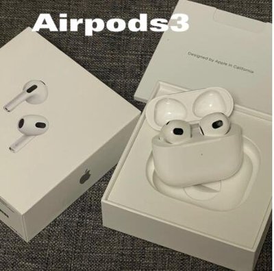 全新未拆 官網可查序號 Apple/AirPods 3代 美國代購 AirPods Pro藍牙耳機定位 彈窗 藍芽耳機