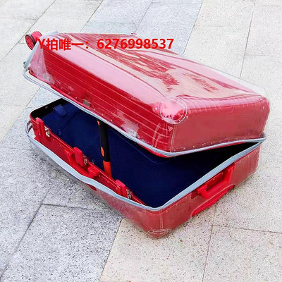 行李箱保護套無需脫卸行李箱保護套透明耐磨旅行箱罩20/24/26/28/29寸免拆箱套