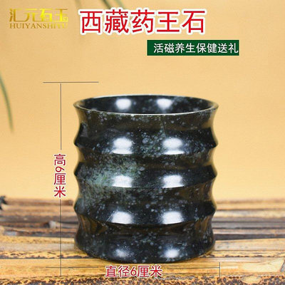 天然藥王石墨玉茶碗茶具水杯子橄欖綠隕石帶磁性蓋碗直播貨源 BLSJ23761