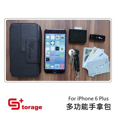 iPhone6 Plus Note Galaxy G3 小米  保護殼 手機殼 時尚 皮套 錢包 長夾