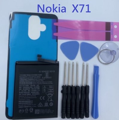 HE363 全新電池 諾基亞 Nokia8.1 Nokia 8.1 X71 TA-1119 內建電池 現貨