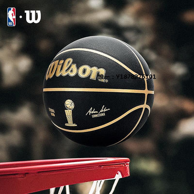 籃球Wilson威爾勝新款NBA獎杯黑金訓練實戰PU室內外通用7號籃球禮盒橡膠籃球