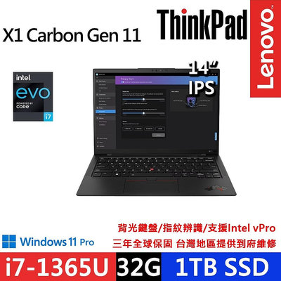筆電專賣全省~Lenovo ThinkPad X1C X1c-21HMS01700