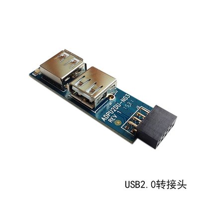 主板9pin轉USB2.0轉接卡9針轉雙口USB擴充NAS啟動隱藏電子狗加密