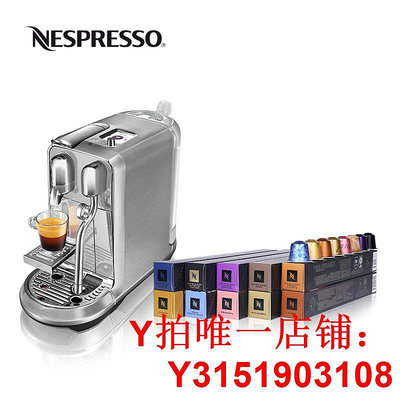 NESPRESSO J520家用商用奶泡一體膠囊咖啡機含100顆黑咖啡膠囊