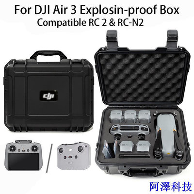 安東科技適用於 DJI Air 3 Case 黑色手持防爆盒適用於 DJI Air 3 配件收納盒兼容 RC2/RC-N2