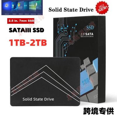 專供SSD1TB SATA3.0 2.5英寸高速固態硬盤 穩定傳輸