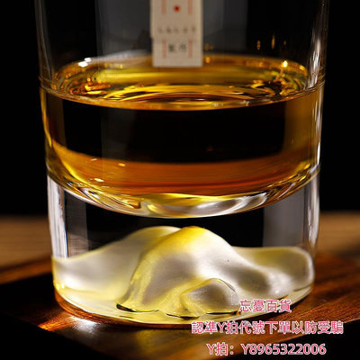 洋酒杯日式小眾雪山富士山酒杯杯子江戶銷子玻璃杯威士忌杯日本家用