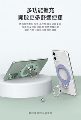 適用iPhone 12/13系列 磁吸指環扣 MagSafe 支架 NILLKIN NKL05 隱立-黏貼式磁吸指環支架