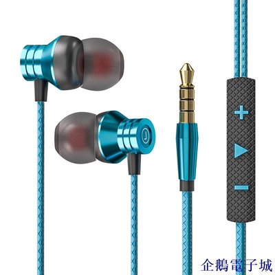 企鵝電子城High sound quality bass heavy in-line in-ear headphones g