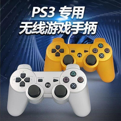 【原廠全新】PS3手把 手把 遊戲手柄 雙震動 PS3控制器 搖桿 PS3 控制器專用手把 遊戲控制器 b5