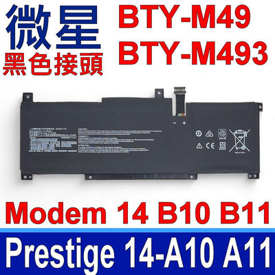 MSI 微星 BTY-M49 黑色接頭 原廠規格 電池 Modern 14 B10M B10RAS B10RBSW B11MW
