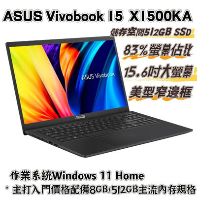 ASUS Vivobook 15 X1500KA-0431KN4500  N4500/8G/512G PCIe/W11/FHD/15.6
