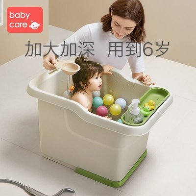 babycare寶寶洗澡桶嬰兒加厚保溫浴盆可坐浴  泡澡沐浴桶帶浴凳【優選百貨】