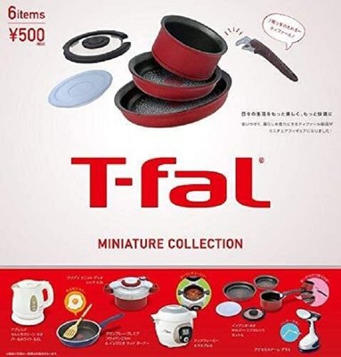 【奇蹟@蛋】Kenelephant(轉蛋)法國名牌特福模型組 廚房用品 鍋具 全6種整套販售 NO:6233