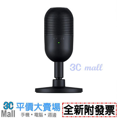 【全新附發票】Razer 雷蛇 魔音海妖 Seiren V3 MINI 麥克風(RZ19-05050100-R3M1)