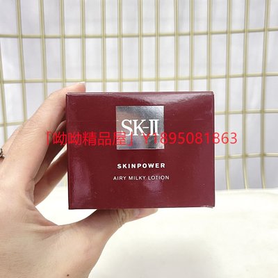 SK-II/SKII/SK2肌源賦活修護精華霜RNA大紅瓶面霜清爽型/滋潤型80g促銷中