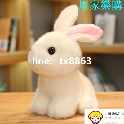 毛絨玩具 仿真兔子毛絨玩具韓國可愛兔兔公仔小白兔玩偶少女心娃娃小號女生