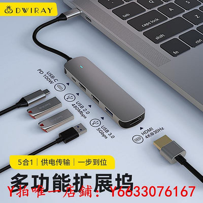 擴展塢適用于蘋果電腦轉接頭Type-C轉換器MacBook pro air網線USB筆記本hdmi投屏VGA轉接口擴展m