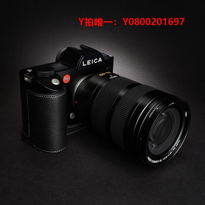 相機保護套TP原創 真皮Leica徠卡SL Typ601相機包SL2皮套SL2S保護套牛皮手柄