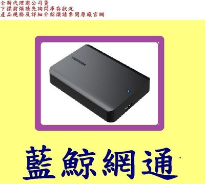 Toshiba 東芝 A5 Canvio Basics 2T 2TB USB 外接式硬碟 行動硬碟