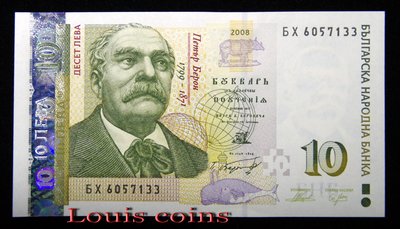 【Louis Coins】B1456-BULGARIA-2008保加利亞紙幣 10 Leva