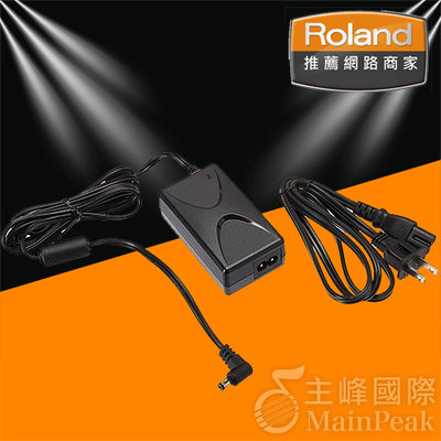 【公司貨】Roland PSB120 PSB-120 同PSB-1U 9V變壓器 電鋼琴 電子鼓 合成器 效果器 音箱